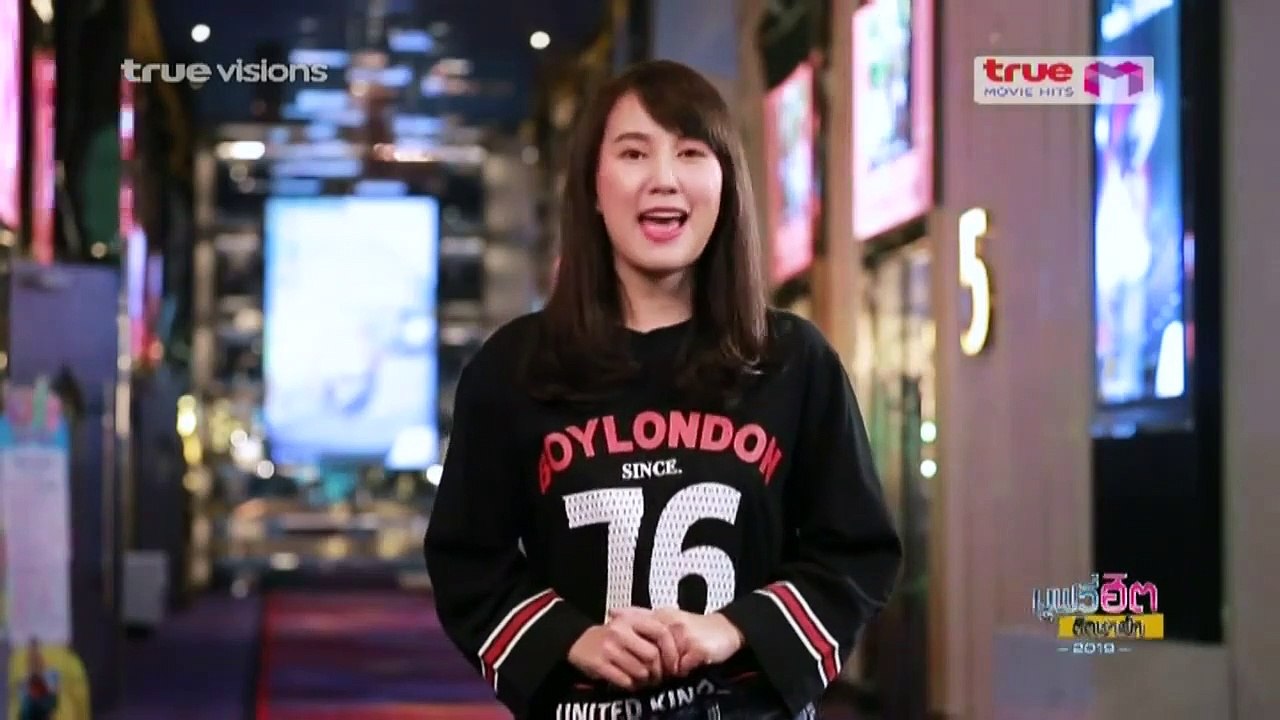 TV  เนสท์ นิศาชล -  รายการ มูฟวี่ฮิตติดชาร์ท 2019