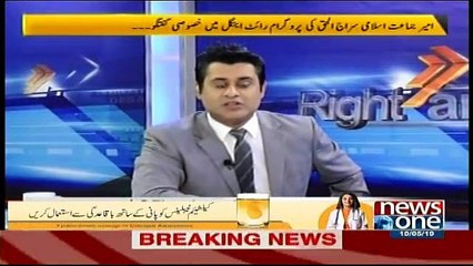 Right Angle - 10th May 2019