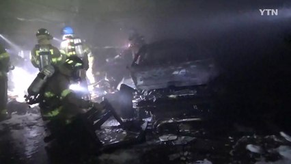아파트 지하주차장에서 불...차량 3대 불타 / YTN