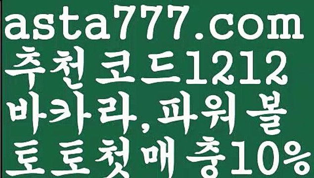 【max토토사이트】【❎첫충,매충10%❎】마닐라밤문화【asta777.com 추천인1212】마닐라밤문화✅카지노사이트⊥바카라사이트⊥온라인카지노사이트∬온라인바카라사이트✅실시간카지노사이트ᘭ 실시간바카라사이트ᘭ 라이브카지노ᘭ 라이브바카라ᘭ【max토토사이트】【❎첫충,매충10%❎】