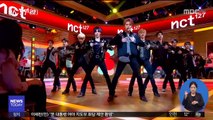 [투데이 연예톡톡] NCT 127, 美 아이하트라디오 콘서트 출연