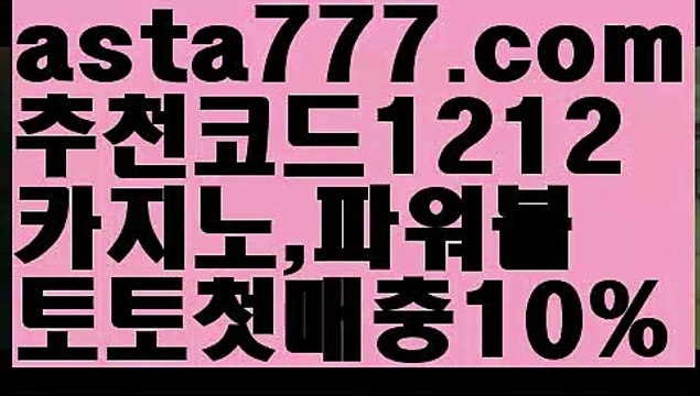 【바카라작업】{{✴첫충,매충10%✴}}모바일바카라【asta777.com 추천인1212】모바일바카라✅카지노사이트♀바카라사이트✅ 온라인카지노사이트♀온라인바카라사이트✅실시간카지노사이트∬실시간바카라사이트ᘩ 라이브카지노ᘩ 라이브바카라ᘩ 【바카라작업】{{✴첫충,매충10%✴}}