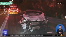 고속도로 5중 추돌…일본인 포함 6명 사상