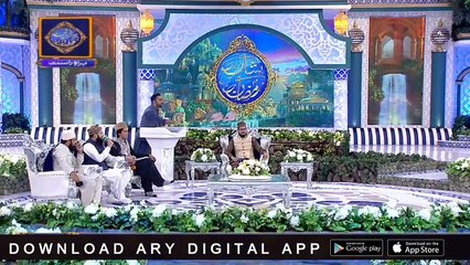 Shan-e-Sehr |Segment| Shan e Ilm | 11th May 2019