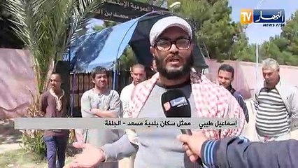 Download Video: الجلفة: مواطنو مسعد يحتجون على تردي الخدمات الصحية أمام إدارة المستشفى