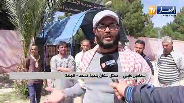 الجلفة: مواطنو مسعد يحتجون على تردي الخدمات الصحية أمام إدارة المستشفى