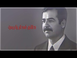 طلع غدار يا ربي || اغاني مطلوبه 2019