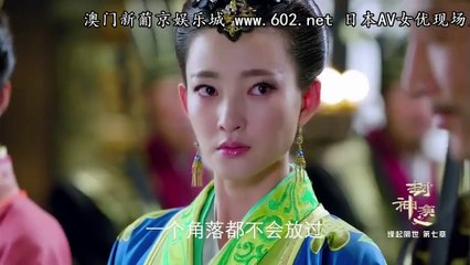 封神演义23 19 Video Dailymotion