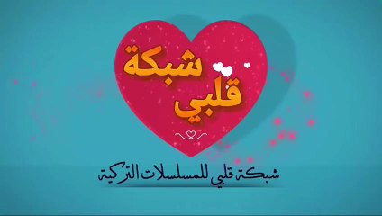 مسلسل العهد الحلقة 76 - يافوز يعود للعسكرية بعد كشفه