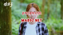 인터넷경마사이트 MA892.NET