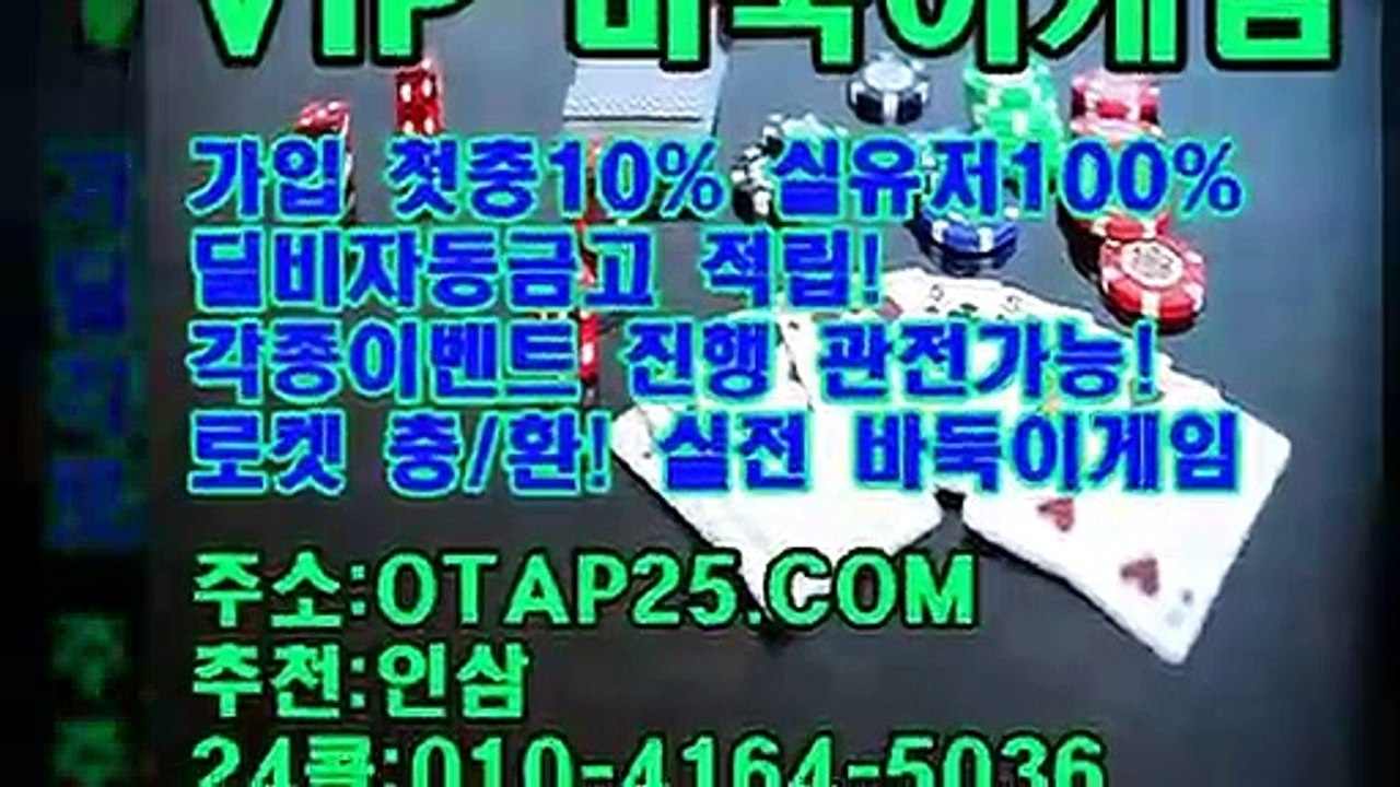 피쉬게임 oror10.com 골드코인게임