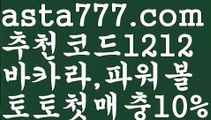 【실시간카지노】【❎첫충,매충10%❎】♎바카라사이트운영【asta777.com 추천인1212】바카라사이트운영✅카지노사이트✅ 바카라사이트∬온라인카지노사이트♂온라인바카라사이트✅실시간카지노사이트♂실시간바카라사이트ᖻ 라이브카지노ᖻ 라이브바카라ᖻ ♎【실시간카지노】【❎첫충,매충10%❎】