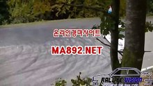 온라인경마사이트 』【MA892。NET】』
