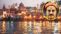 Ganga Jayanti: जानें गंगा जयंती का पौराणिक महत्व | Boldsky
