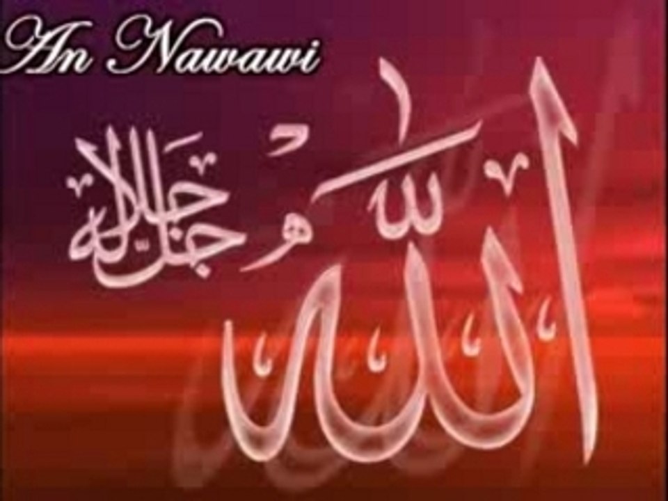 Coran Islam Français Dieux Seigneur Allah Hadiths