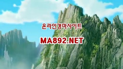 부산경마 MA892.NET
