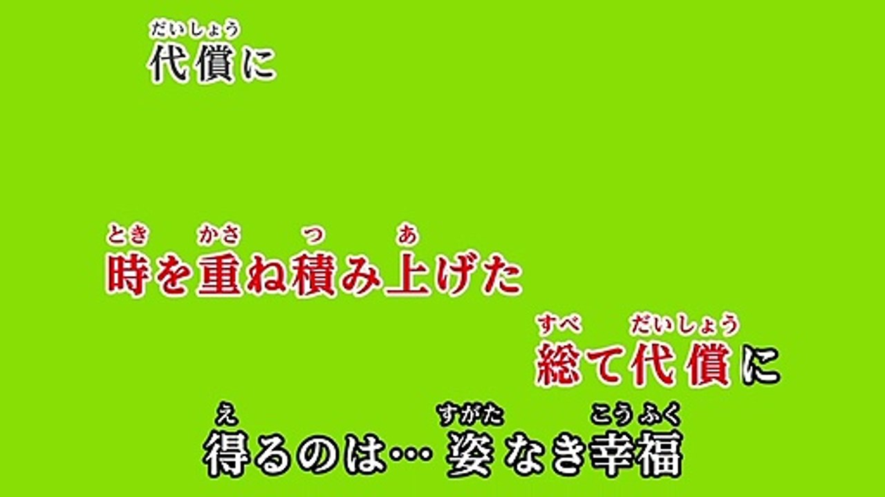 [KARAOKE] AlegriA / D-selections (full/off)