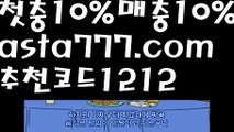 【파워볼사다리작업】[[✔첫충,매충10%✔]]파워볼받치기【asta777.com 추천인1212】파워볼받치기✅파워볼 థ파워볼예측థ 파워볼사다리✅  파워볼필승법❇ 동행복권파워볼❎ 파워볼예측프로그램 థ파워볼알고리즘 థ파워볼대여థ 파워볼하는법 థ파워볼구간【파워볼사다리작업】[[✔첫충,매충10%✔]]