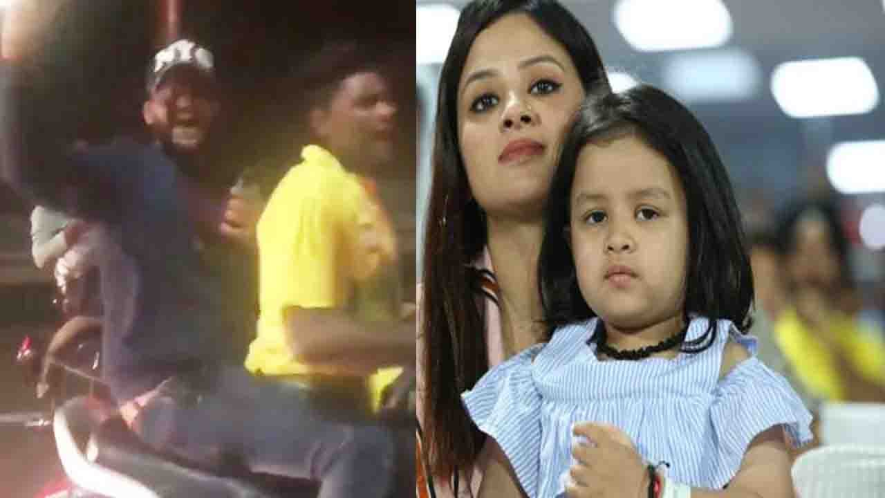 IPL 2019 : Ziva gets angry when MS Dhoni Fans chants his name, VIRAL VIDEO | वनइंडिया हिंदी