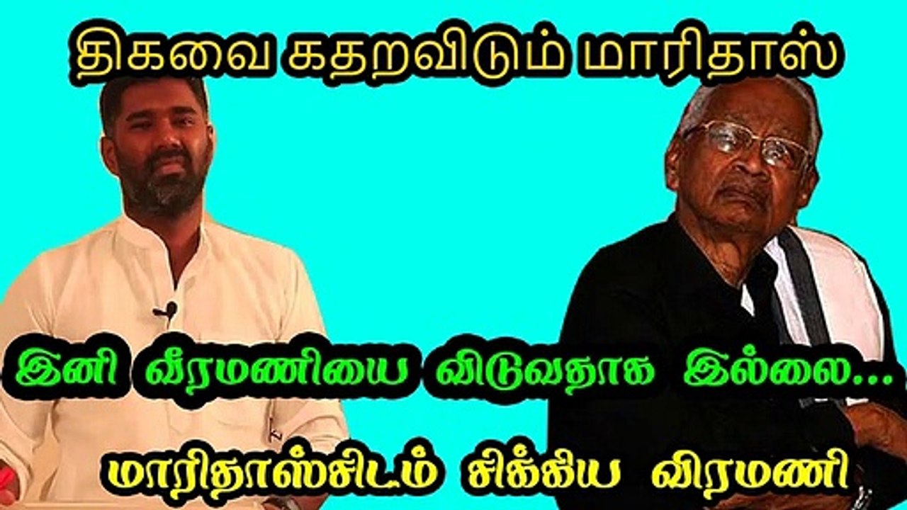வீரமணியை விடுவதா இல்லை அதிரடி காட்டும் மாரிதாஸ் Ki Veeramani DK Vs Maridass writter