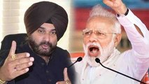Navjot Singh Sidhu की बदजुबानी, PM Modi की तुलना दुल्हन से की | वनइंडिया हिंदी