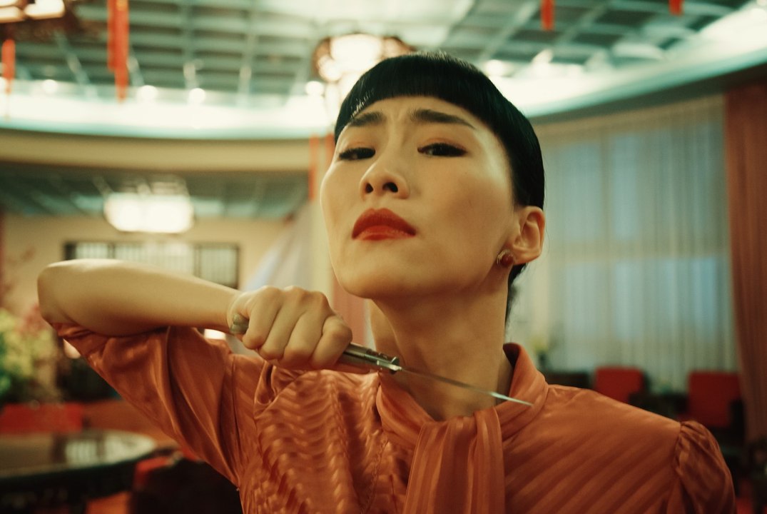 Nina Wu - Trailer