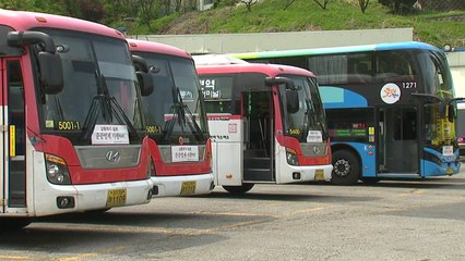 버스파업 초읽기...'요금 인상' 고심 / YTN