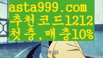 【네임드】【❎첫충,매충10%❎】카지노사이트【asta777.com 추천인1212】카지노사이트✅카지노사이트✅ 바카라사이트∬온라인카지노사이트♂온라인바카라사이트✅실시간카지노사이트♂실시간바카라사이트ᖻ 라이브카지노ᖻ 라이브바카라ᖻ 【네임드】【❎첫충,매충10%❎】