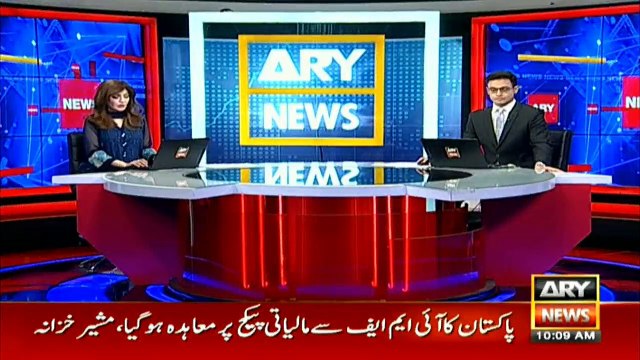 Justice Gulzar Ahmed takes oath as acting CJP