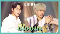 [HOT] enoi - bloom  , 이엔오아이 - bloom Show Music core 20190511