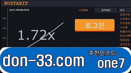 윈그래프⊙접속 : (（don-33.com）)추천인코드 : one7