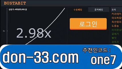소셜그래프⊙접속주소 : {don-33.com}추천인코드 : one7