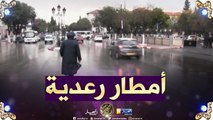 سقوط أمطار رعدية على المناطق الداخلية الشرقية بداية من ظهيرة اليوم