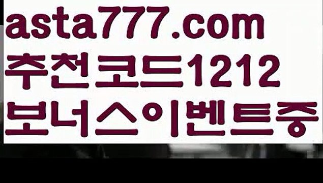 【바카라원리】{{✴첫충,매충10%✴}}바카라사이트주소【asta777.com 추천인1212】바카라사이트주소✅카지노사이트♀바카라사이트✅ 온라인카지노사이트♀온라인바카라사이트✅실시간카지노사이트∬실시간바카라사이트ᘩ 라이브카지노ᘩ 라이브바카라ᘩ 【바카라원리】{{✴첫충,매충10%✴}}
