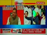 Sambit Patra on Navjot Singh Sidhu calling PM Narendra Modi, BJP as 'Kaale Angrez' in Indore