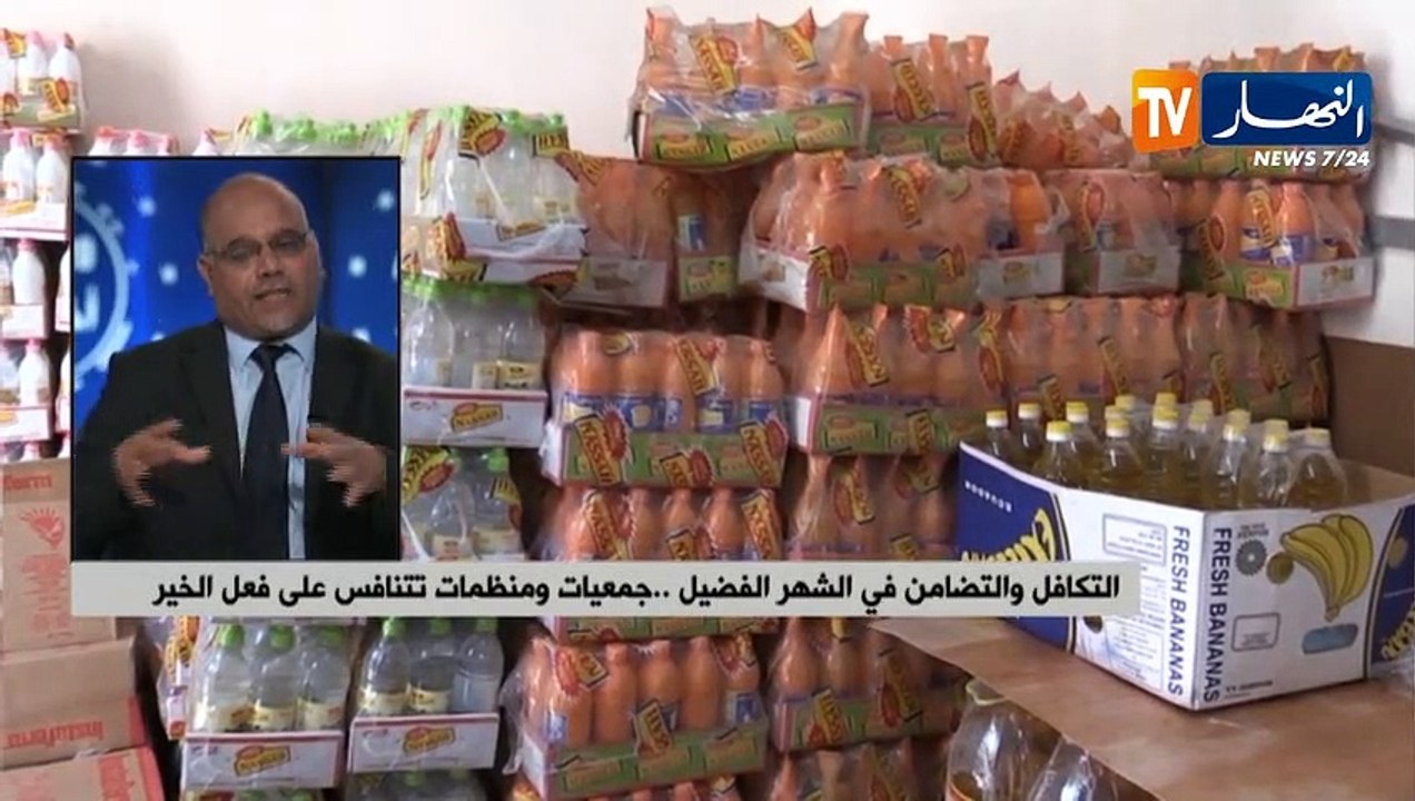 التكافل والتضامن في الشهر الفضيل..جمعيات ومنظمات تتنافس على فعل الخير