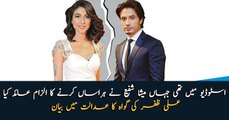 Lahore court records witness' statement in Meesha Shafi-Ali Zafar case