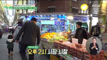 190509 ㅇㄹㄷㄴ ㅍㅌㅍ 진영 나레이션 Cut