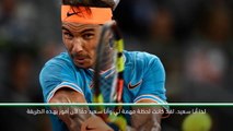 تنس: بطولة مدريد المفتوحة: نادال سعيد بتقديمه أفضل أداء