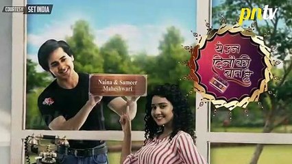 Ye Un Dino Ki Baat Hai - 12 May 2019 Sony Tv News Updates