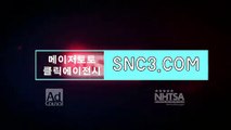 안전공원추천【ＳＮＣ３。ＣＯＭ】클릭에이전시 스포츠토토판매