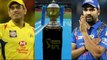 IPL 2019 Final: Rohit Sharma have upper hand over MS Dhoni  in clash of IPL giants | वनइंडिया हिंदी