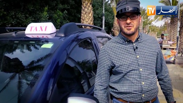 الطاكسي المربوح / طالبة تفوز بمبلغ 4000 دج في حلقة جدّ مشوّقة