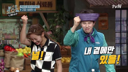 혜리&피오 환장의 짝꿍! 캐치보이!!!!!!!!!