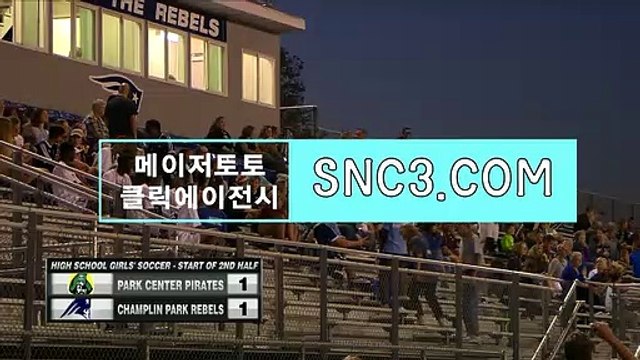 토토검증방【ＳＮＣ３。ＣＯＭ】클릭에이전시 농구토토매치