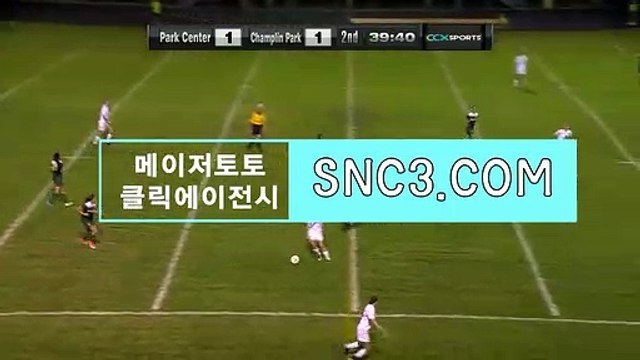 토토검증방【ＳＮＣ３。ＣＯＭ】클릭에이전시 승인전화없는그래프