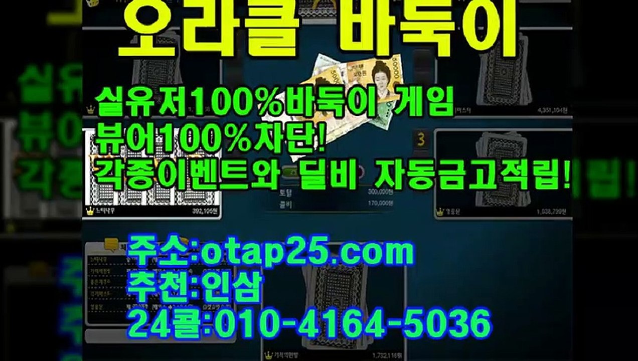 올림픽게임 OROR10.COM 아레나게임