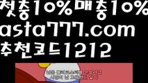 【이더사다리】[[✔첫충,매충10%✔]]▪파워볼점검【asta777.com 추천인1212】파워볼점검✅ 파워볼 ౯파워볼예측 ❎파워볼사다리  ౯파워볼필승법౯ 동행복권파워볼✅ 파워볼예측프로그램 ❎파워볼알고리즘 ✳파워볼대여 ౯파워볼하는법౯ 파워볼구간❇▪【이더사다리】[[✔첫충,매충10%✔]]