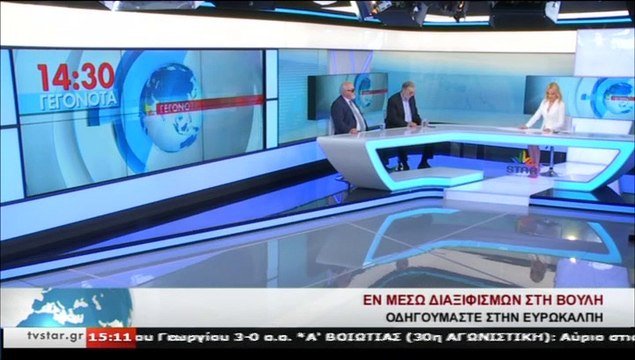 Οι υποψήφιοι ευρωβουλευτές Ι.ΒΑΡΔΑΚΑΣΤΑΝΗΣ(ΚΙΝ.ΑΛ.) - Μ.ΜΑΣΟΥΡΑΚΗΣ(Ν.Δ.), στο STAR Κεντρικής Ελλάδας