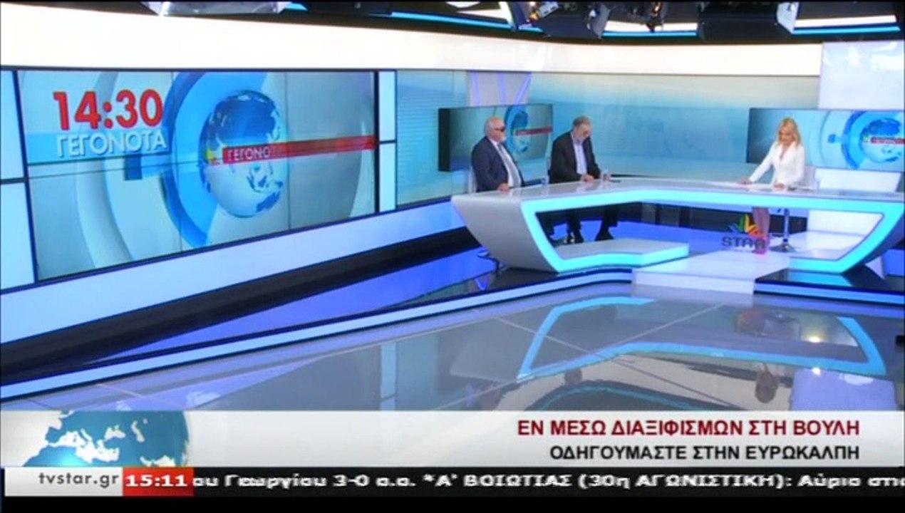 Οι υποψήφιοι ευρωβουλευτές Ι.ΒΑΡΔΑΚΑΣΤΑΝΗΣ(ΚΙΝ....